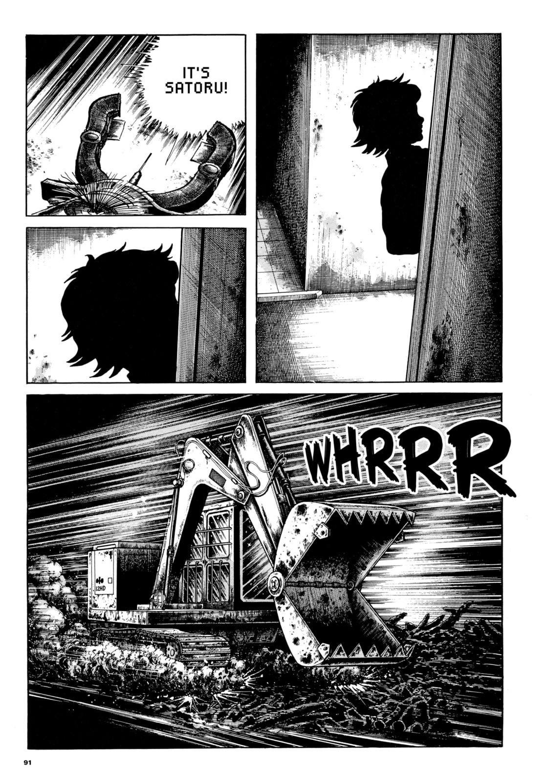Read My Name is Shingo chapter 96 image 10 on Lezhin