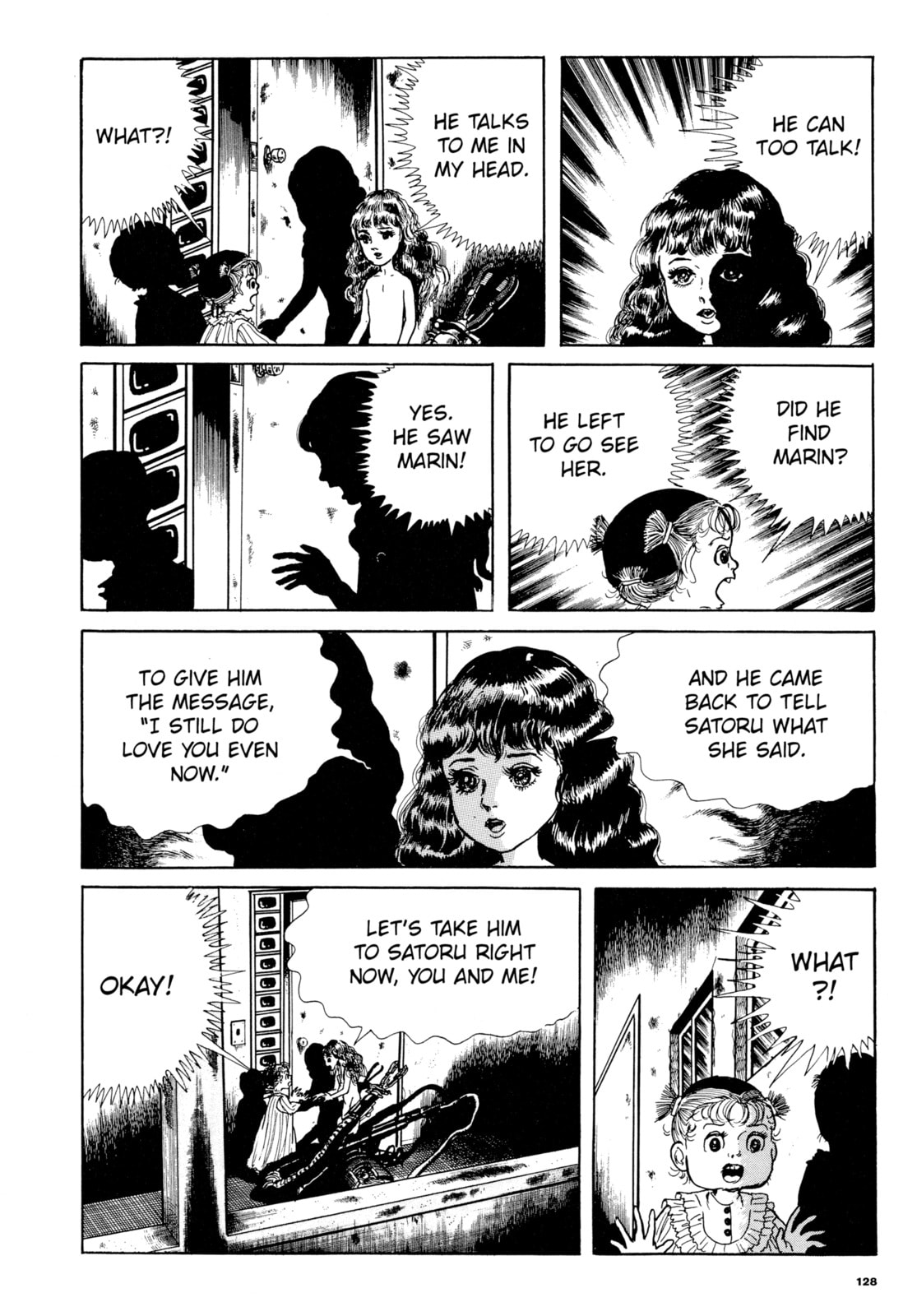 Read My Name is Shingo chapter 98 image 11 on Lezhin