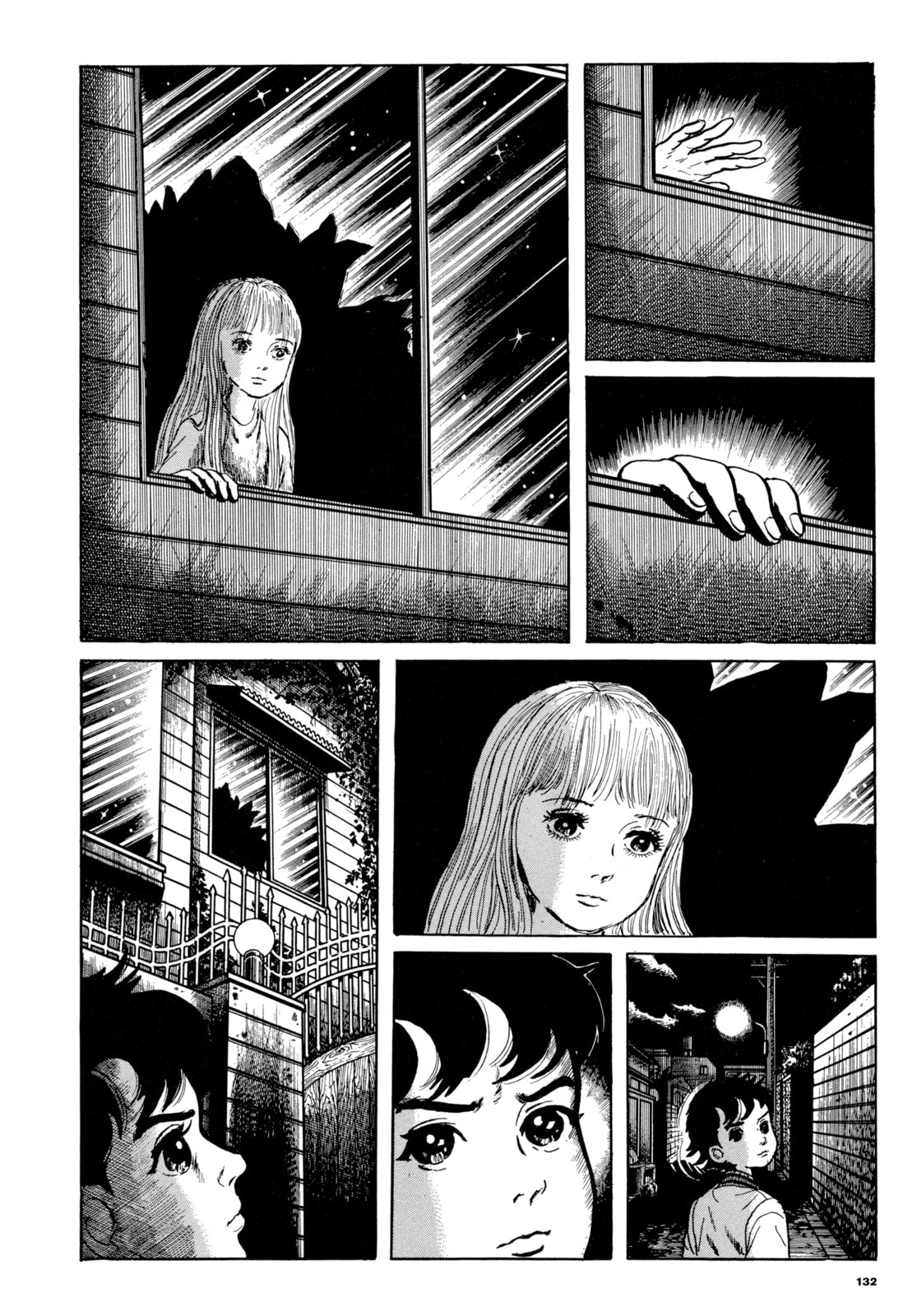 Read My Name is Shingo chapter 98 image 15 on Lezhin