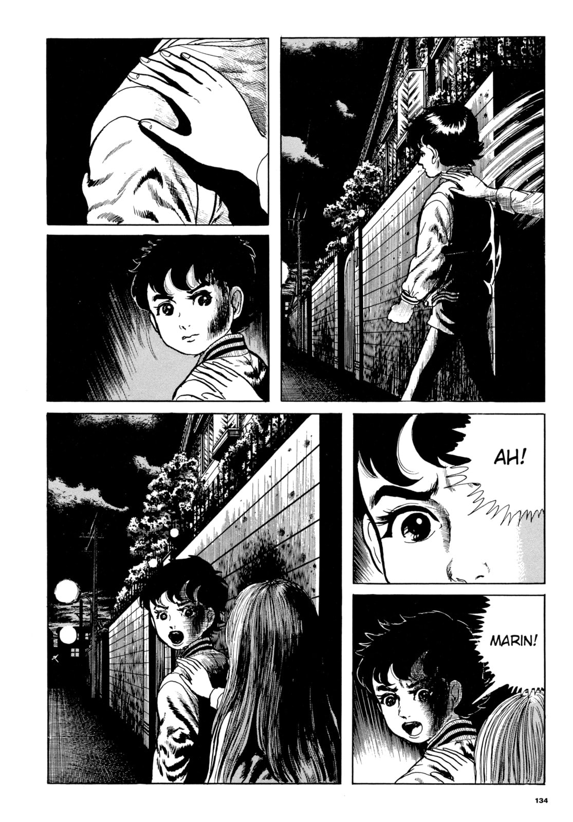 Read My Name is Shingo chapter 98 image 17 on Lezhin
