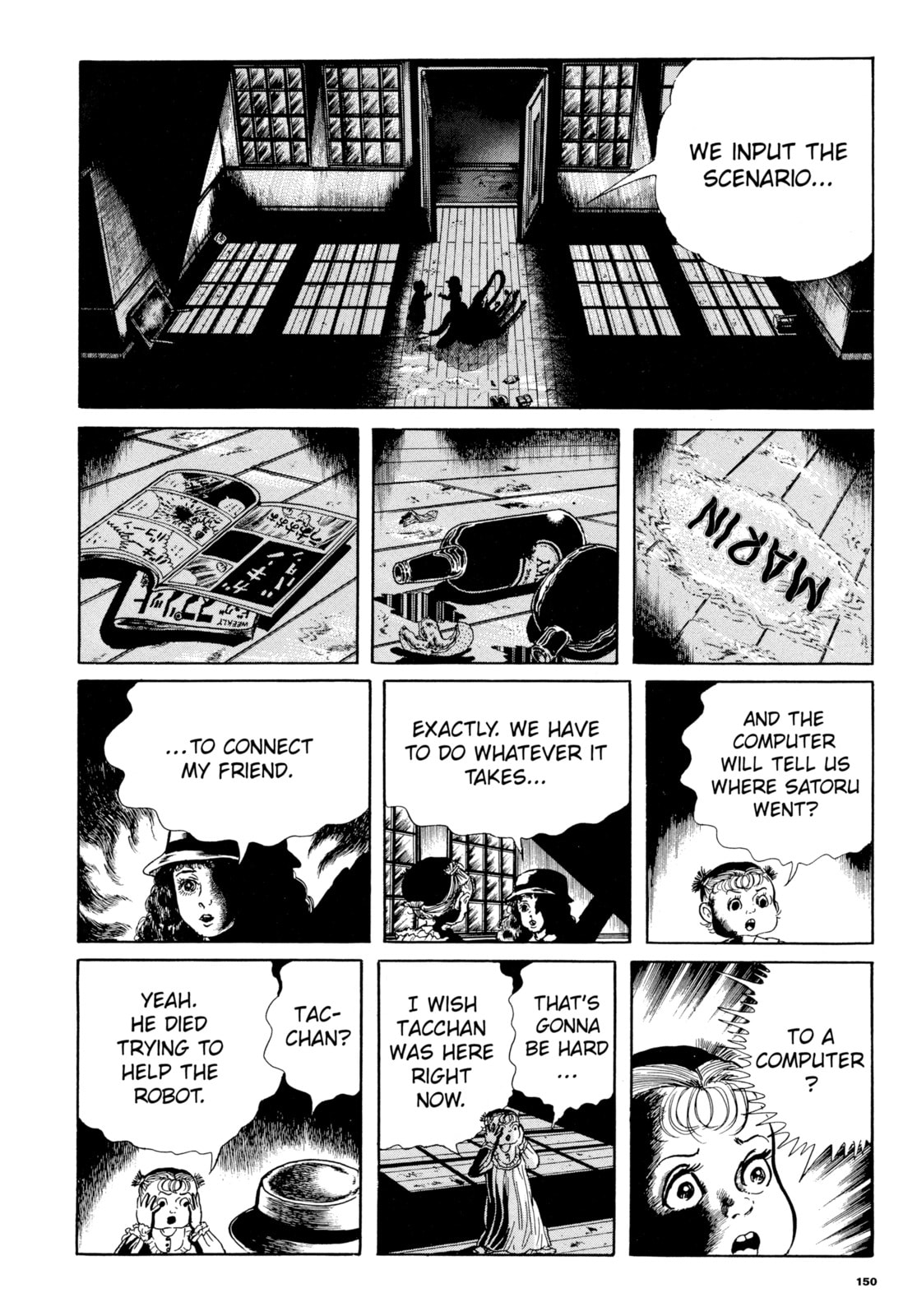 Read My Name is Shingo chapter 99 image 15 on Lezhin