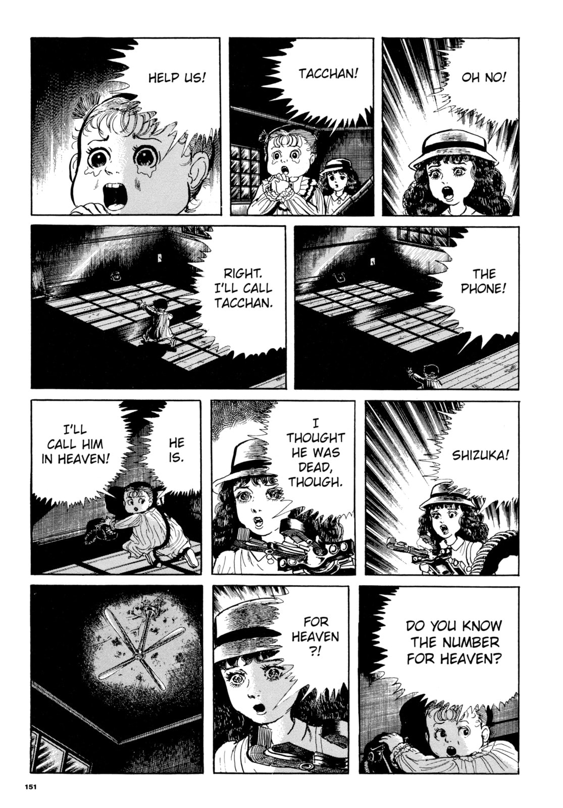 Read My Name is Shingo chapter 99 image 16 on Lezhin