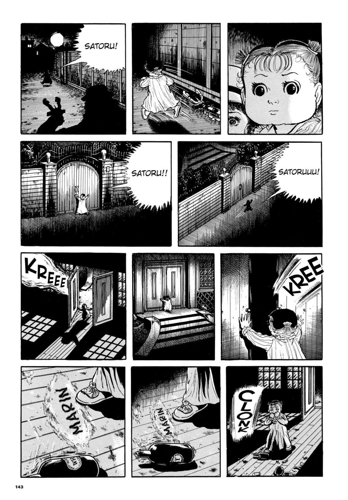 Read My Name is Shingo chapter 99 image 8 on Lezhin