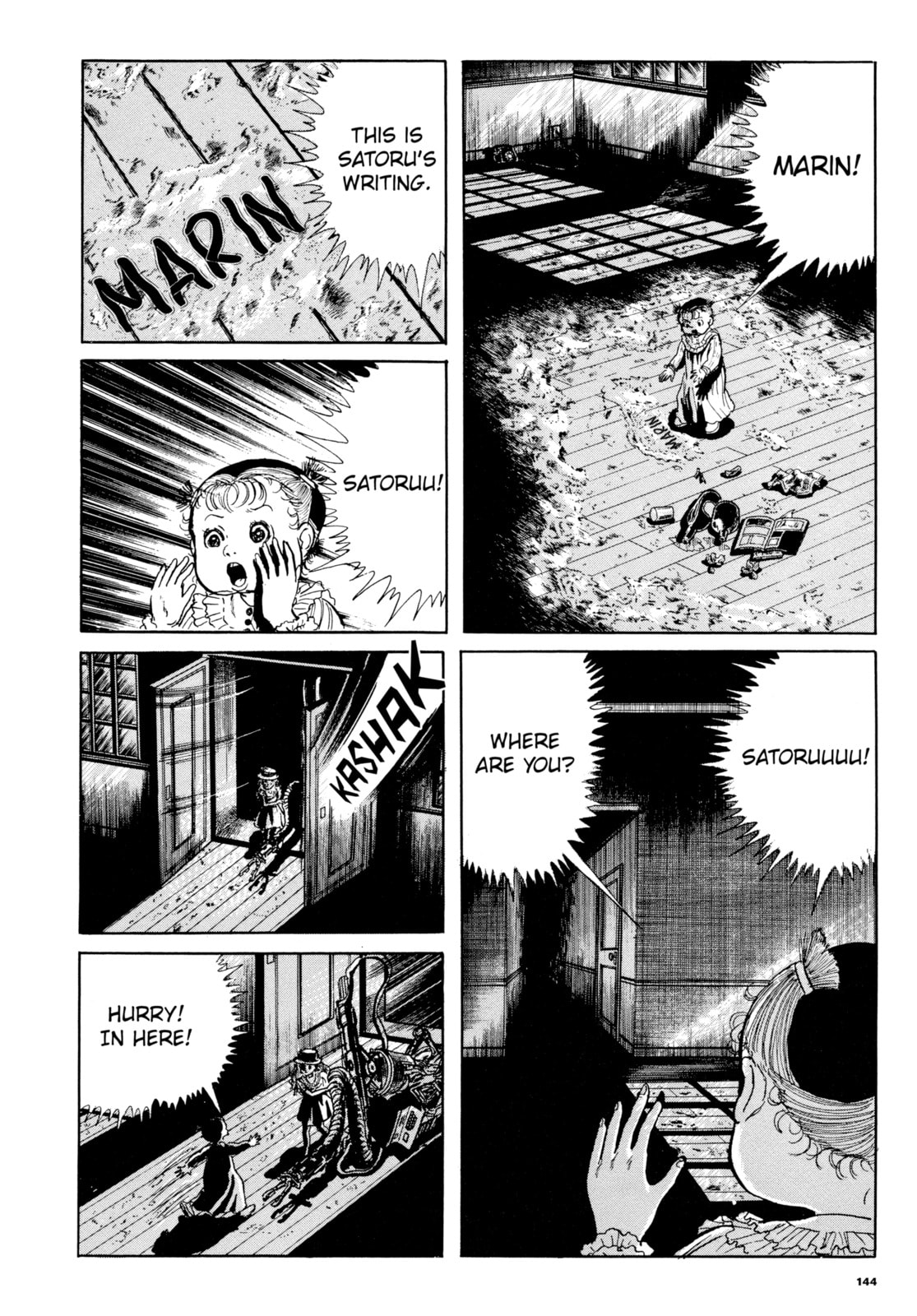 Read My Name is Shingo chapter 99 image 9 on Lezhin