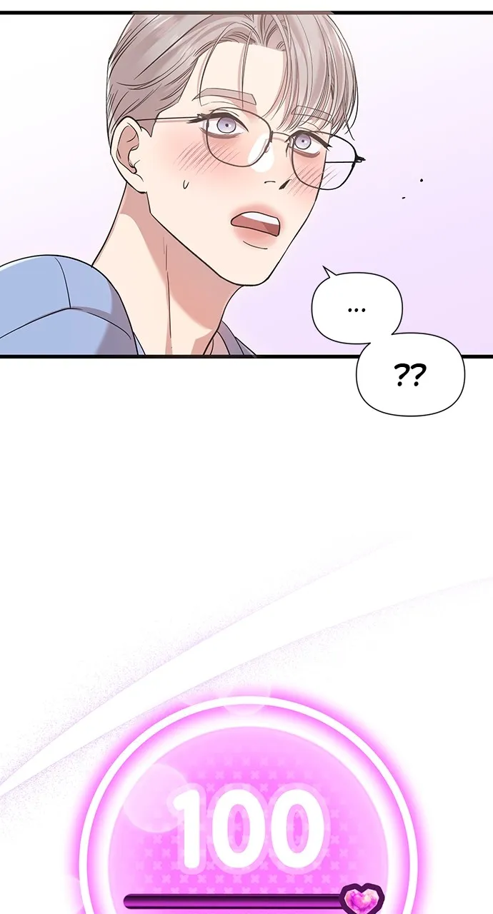 My Naughty Deity Chapter 17 page 17 - 
