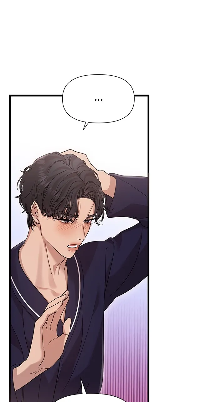 My Naughty Deity Chapter 21 page 3 - 