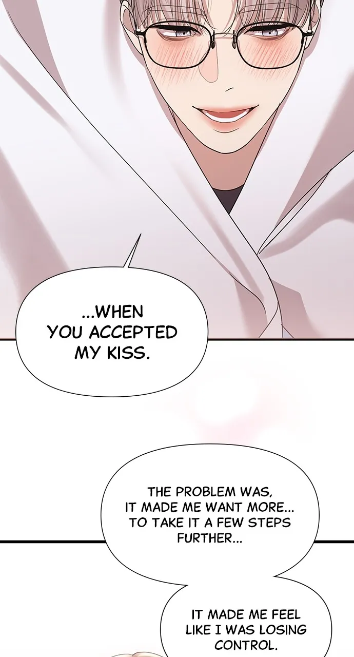 My Naughty Deity Chapter 25 page 25 - 