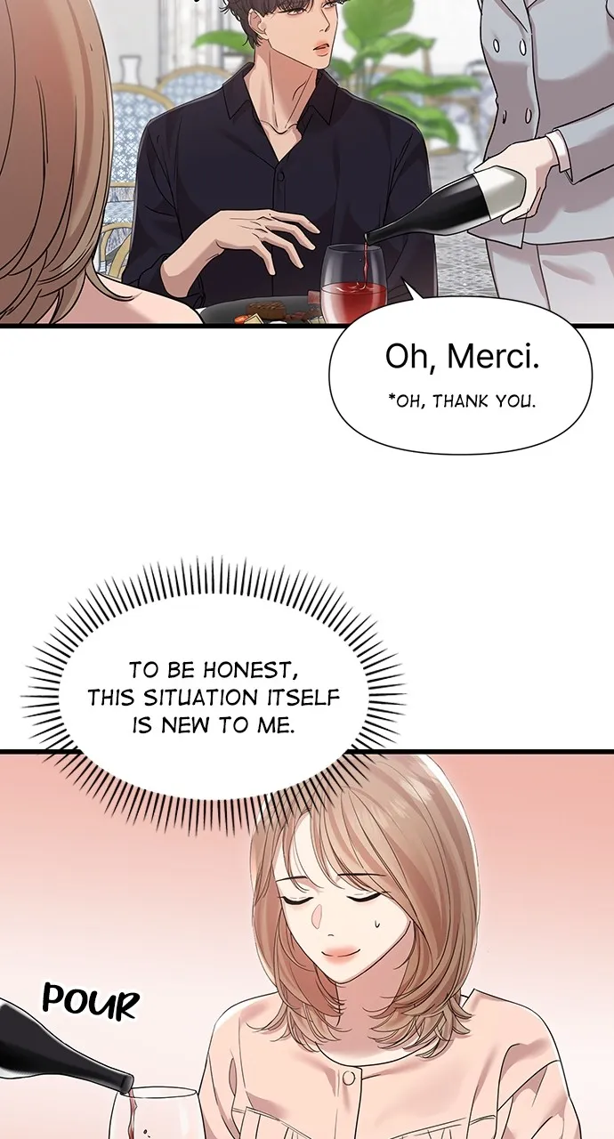My Naughty Deity Chapter 31 page 15 - 
