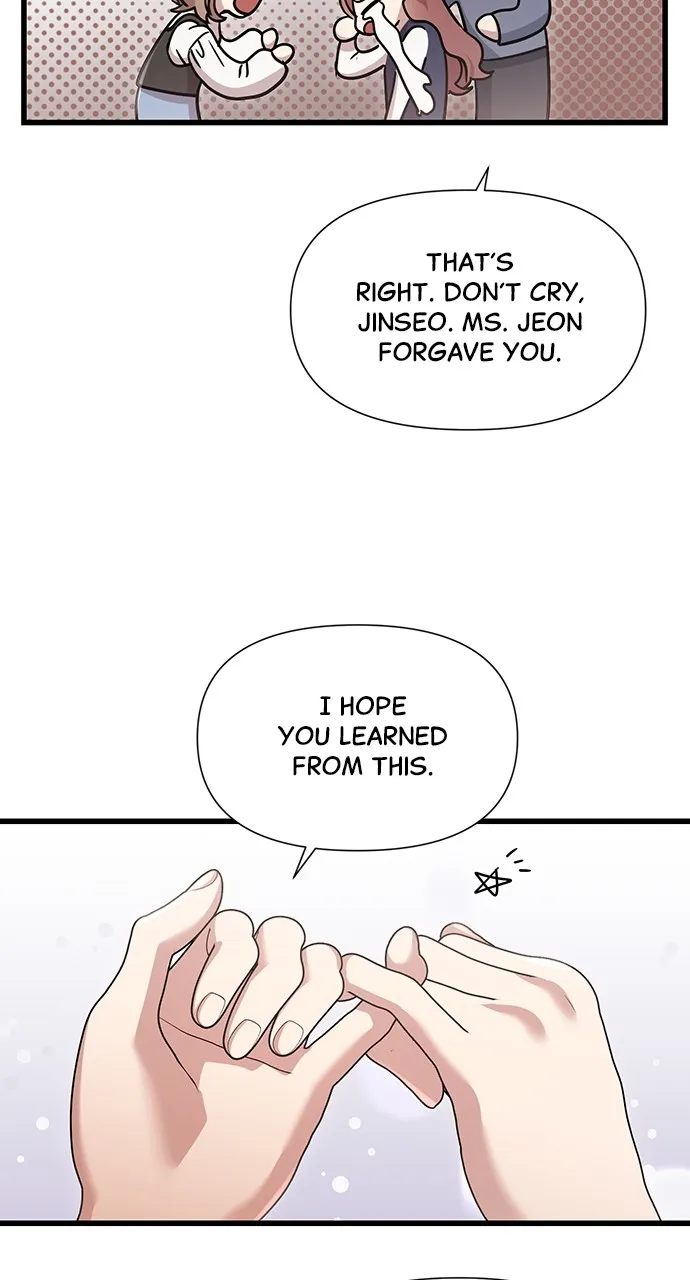My Naughty Deity Chapter 39 page 17 - 