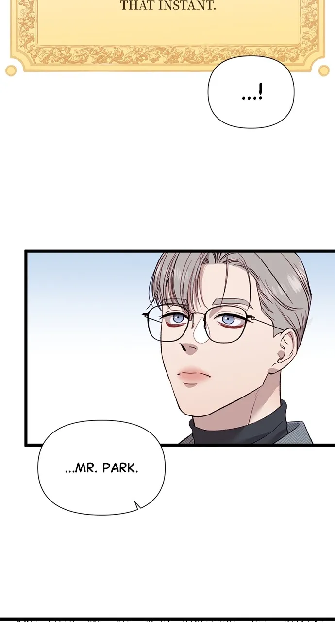 My Naughty Deity Chapter 4 page 16 - 