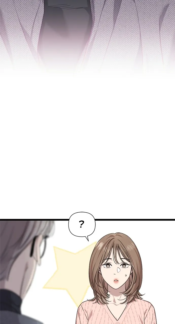 My Naughty Deity Chapter 5 page 12 - 