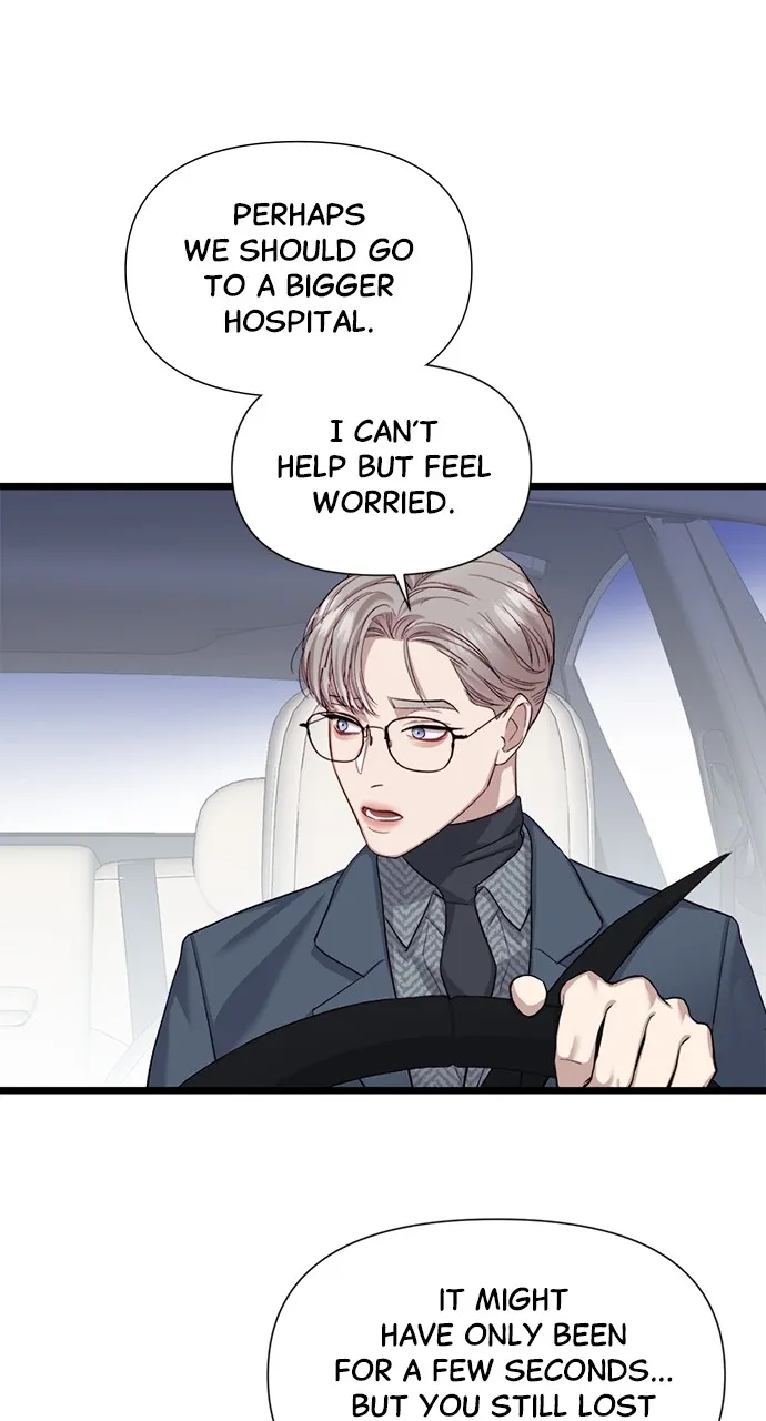 My Naughty Deity Chapter 7 page 8 - 