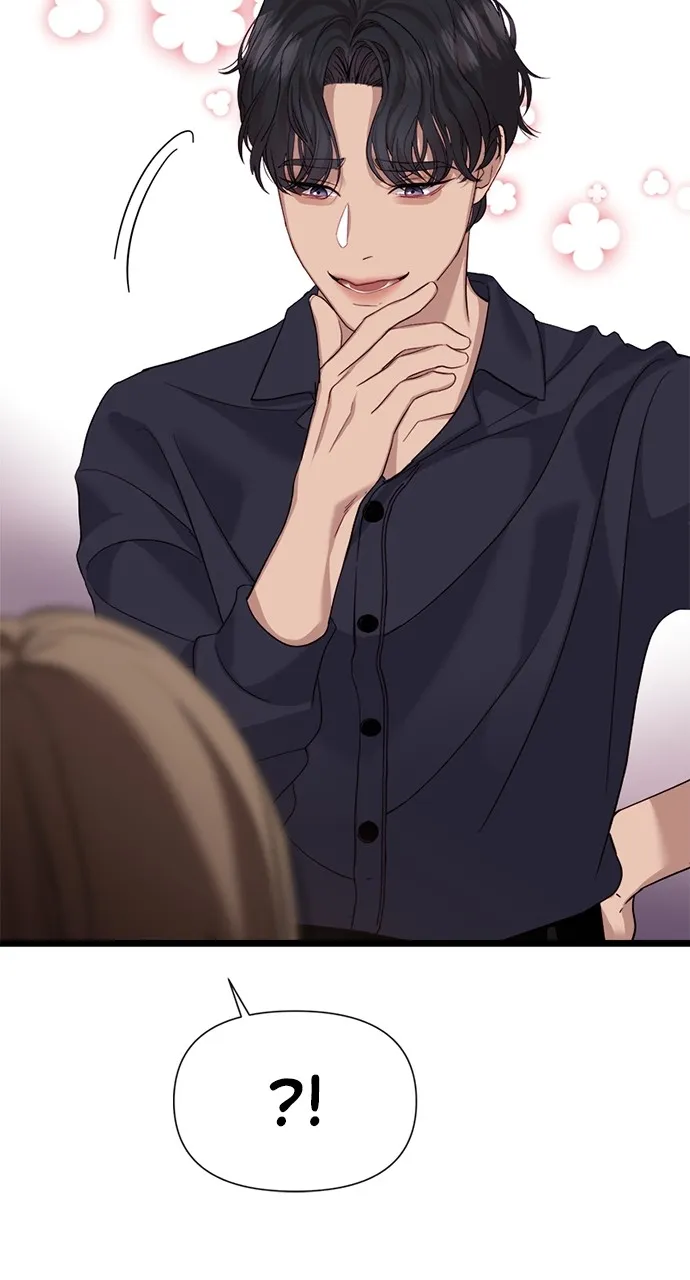 My Naughty Deity Chapter 7 page 82 - 