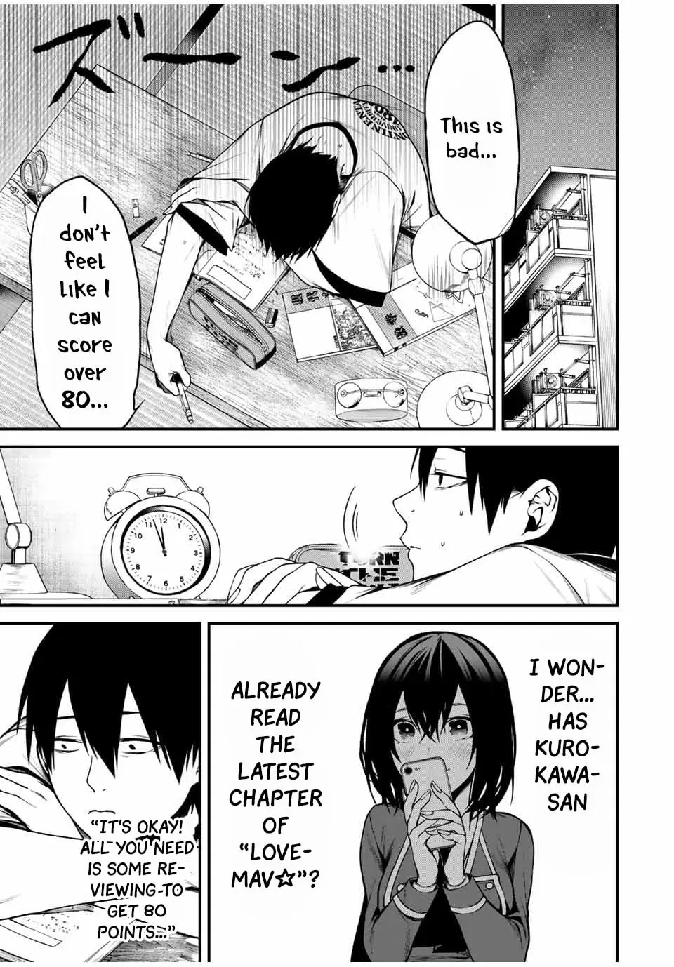 My Neighbor Ms. Kurokawa Chapter 1.1 page 7 - 
