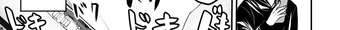 My Neighbor Ms. Kurokawa Chapter 1.2 page 22 - 