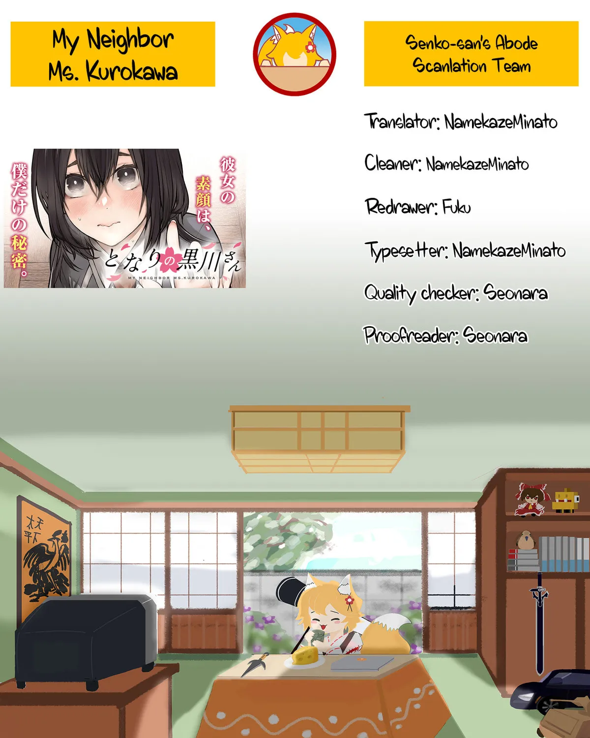 My Neighbor Ms. Kurokawa Chapter 1 page 46 - 