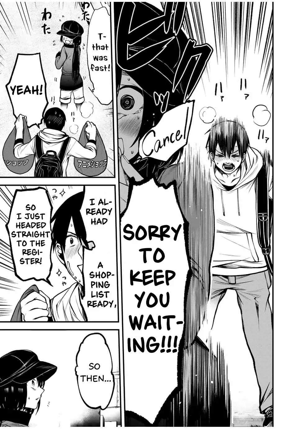 My Neighbor Ms. Kurokawa Chapter 13 page 7 - 