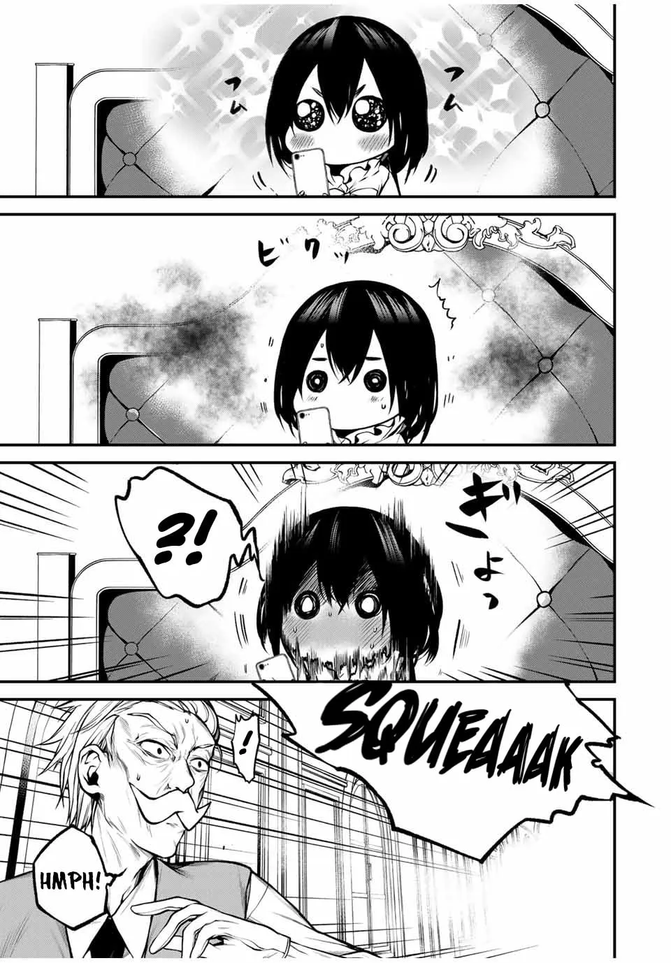 My Neighbor Ms. Kurokawa Chapter 14.5 page 2 - 