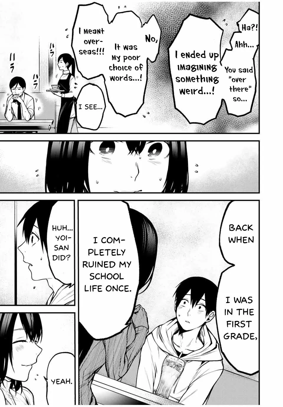 My Neighbor Ms. Kurokawa Chapter 14 page 9 - 
