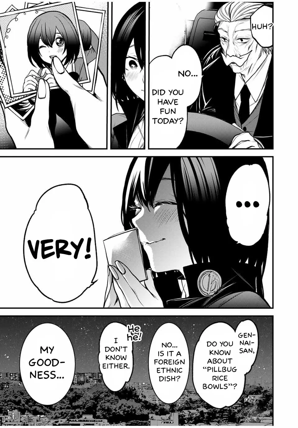 My Neighbor Ms. Kurokawa Chapter 16 page 16 - 