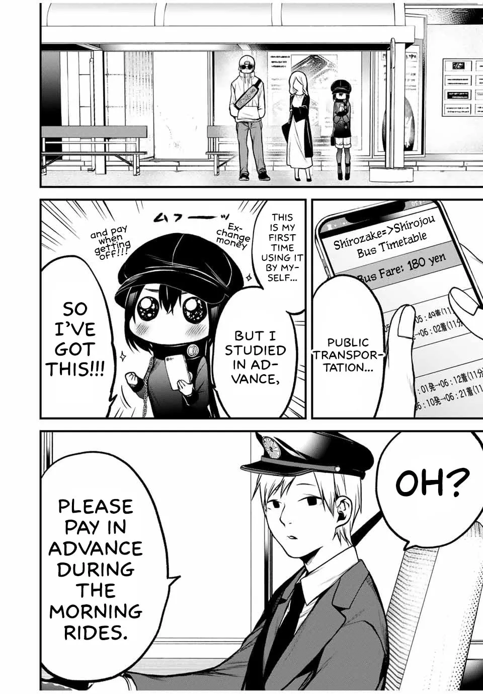My Neighbor Ms. Kurokawa Chapter 17 page 4 - 