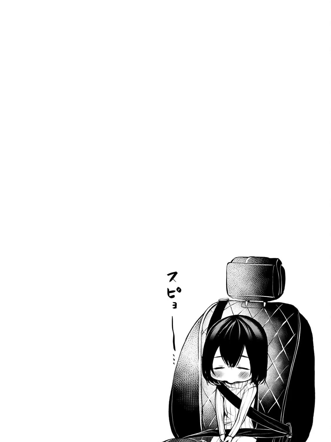 My Neighbor Ms. Kurokawa Chapter 18.5 page 19 - 