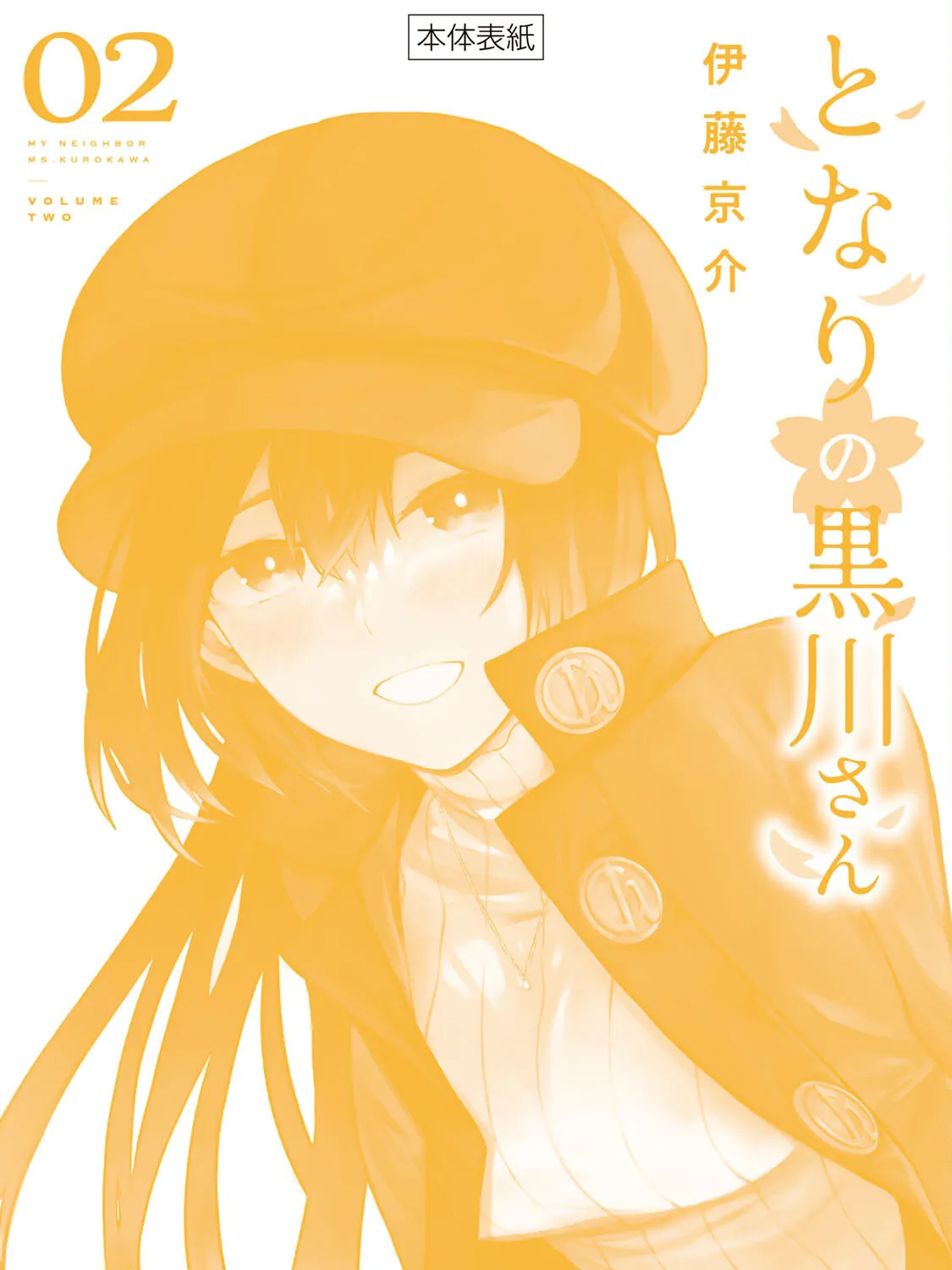 My Neighbor Ms. Kurokawa Chapter 18.5 page 37 - 