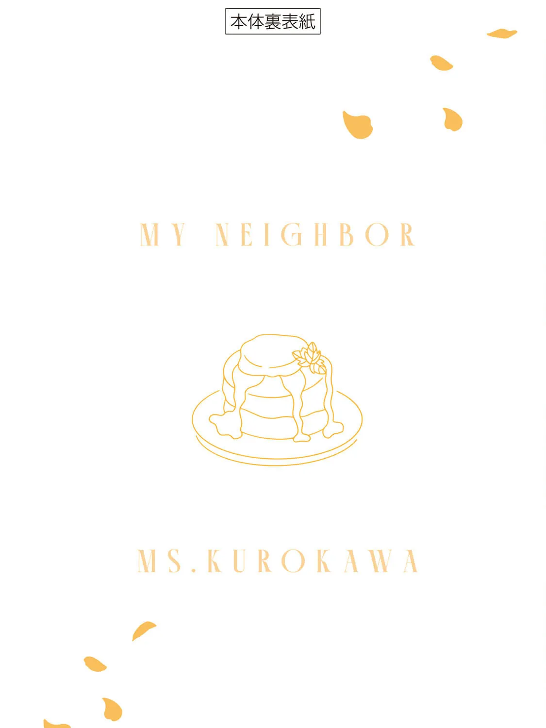 My Neighbor Ms. Kurokawa Chapter 18.5 page 39 - 