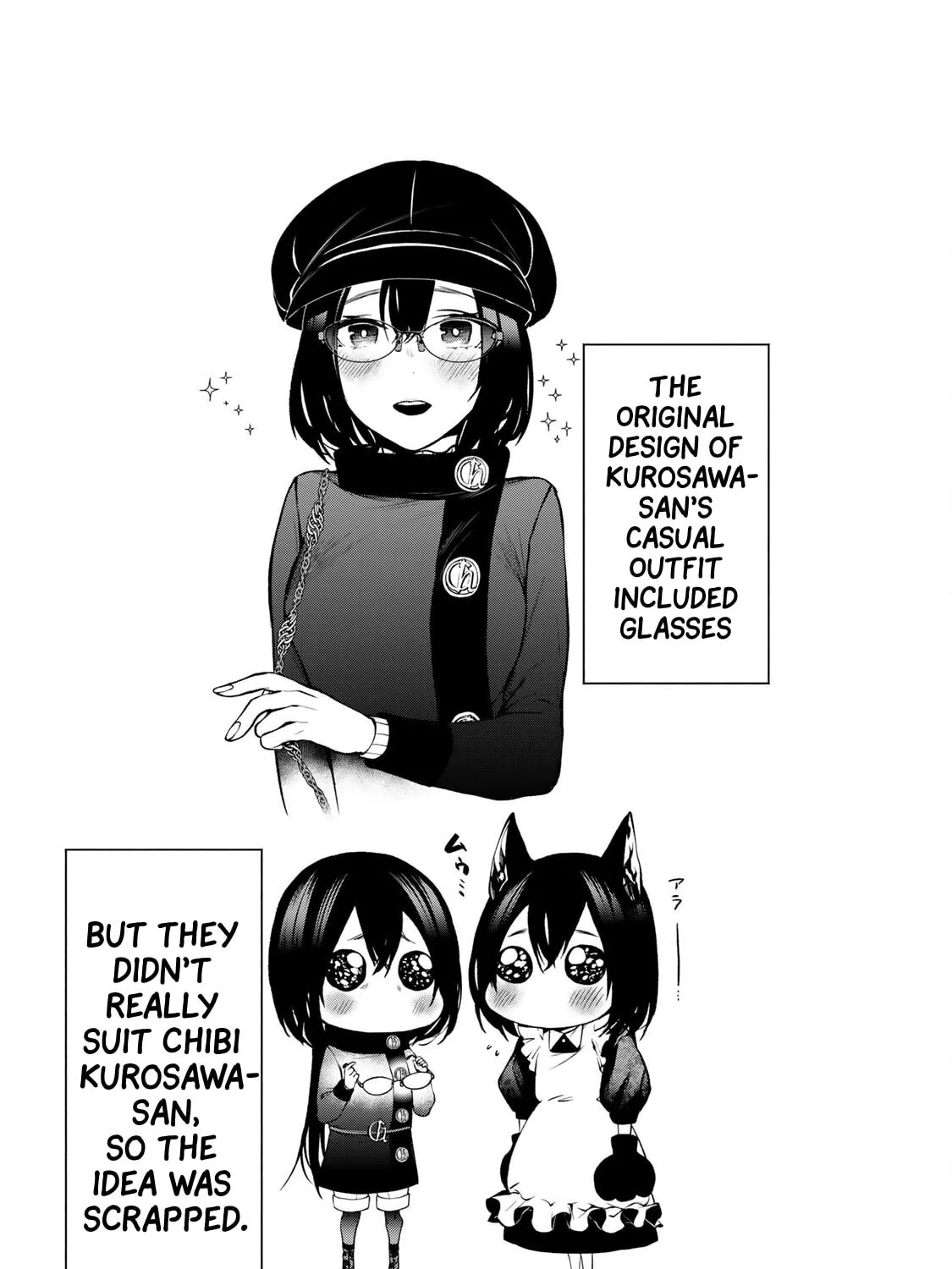 My Neighbor Ms. Kurokawa Chapter 18.5 page 9 - 