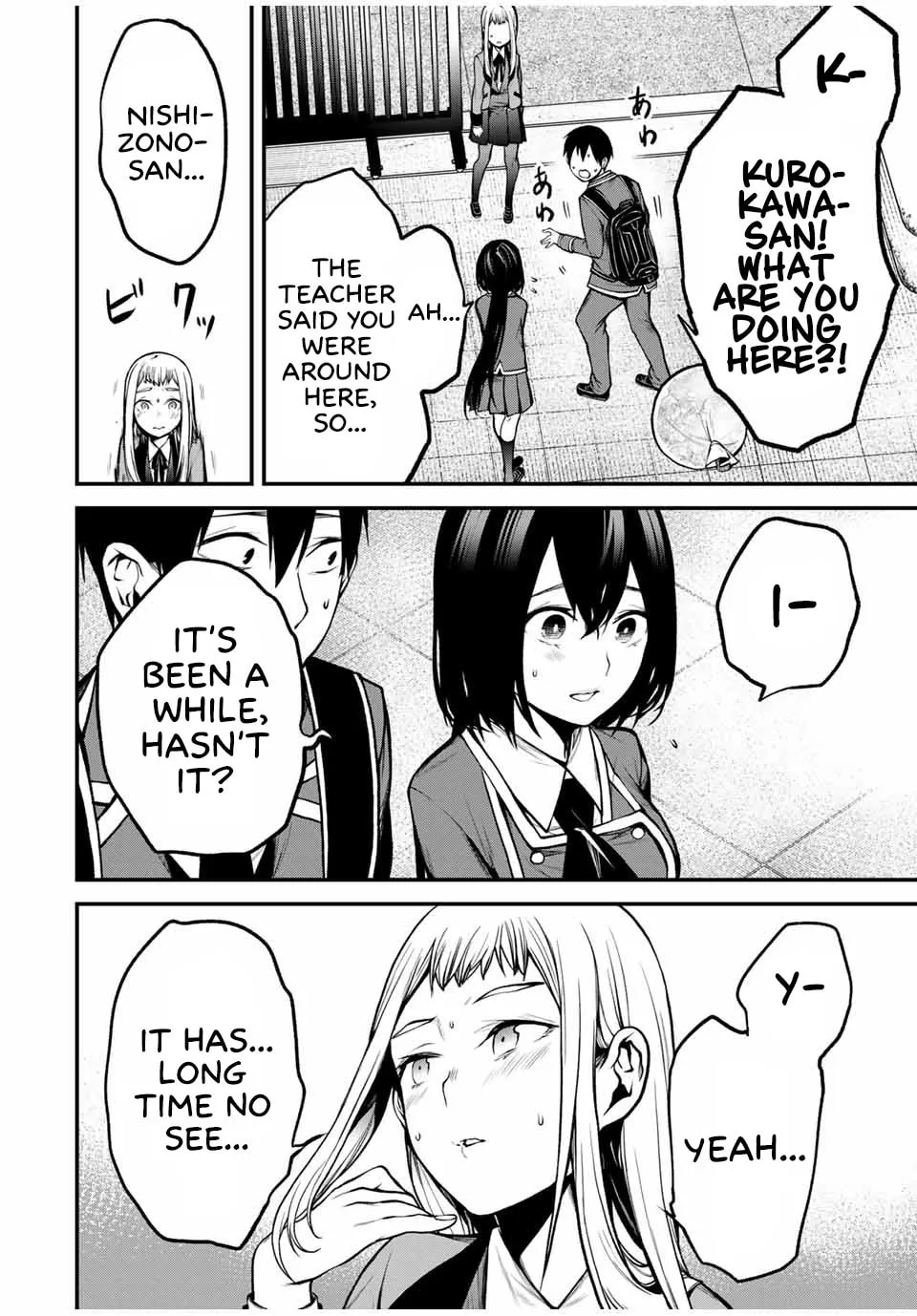 My Neighbor Ms. Kurokawa Chapter 19 page 8 - 