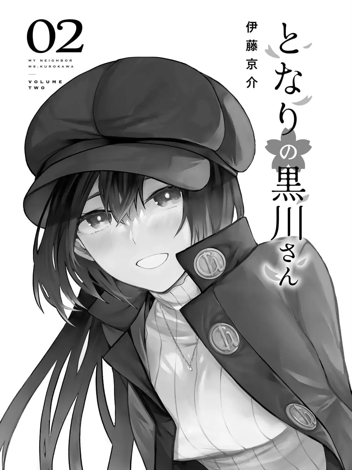 My Neighbor Ms. Kurokawa Chapter 2.2 page 5 - 