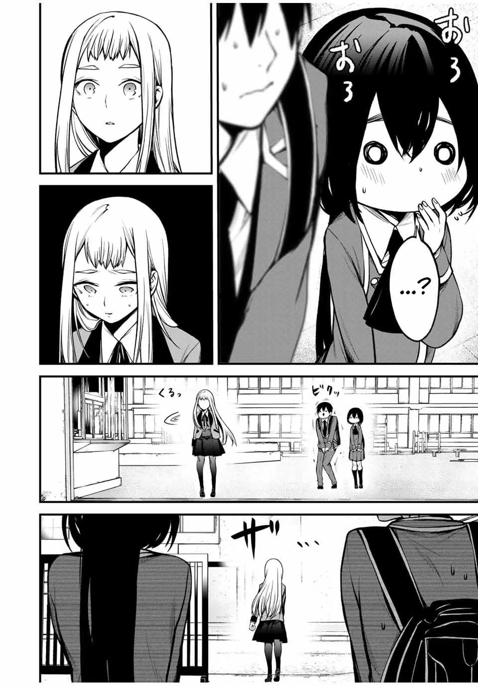 My Neighbor Ms. Kurokawa Chapter 20 page 2 - 