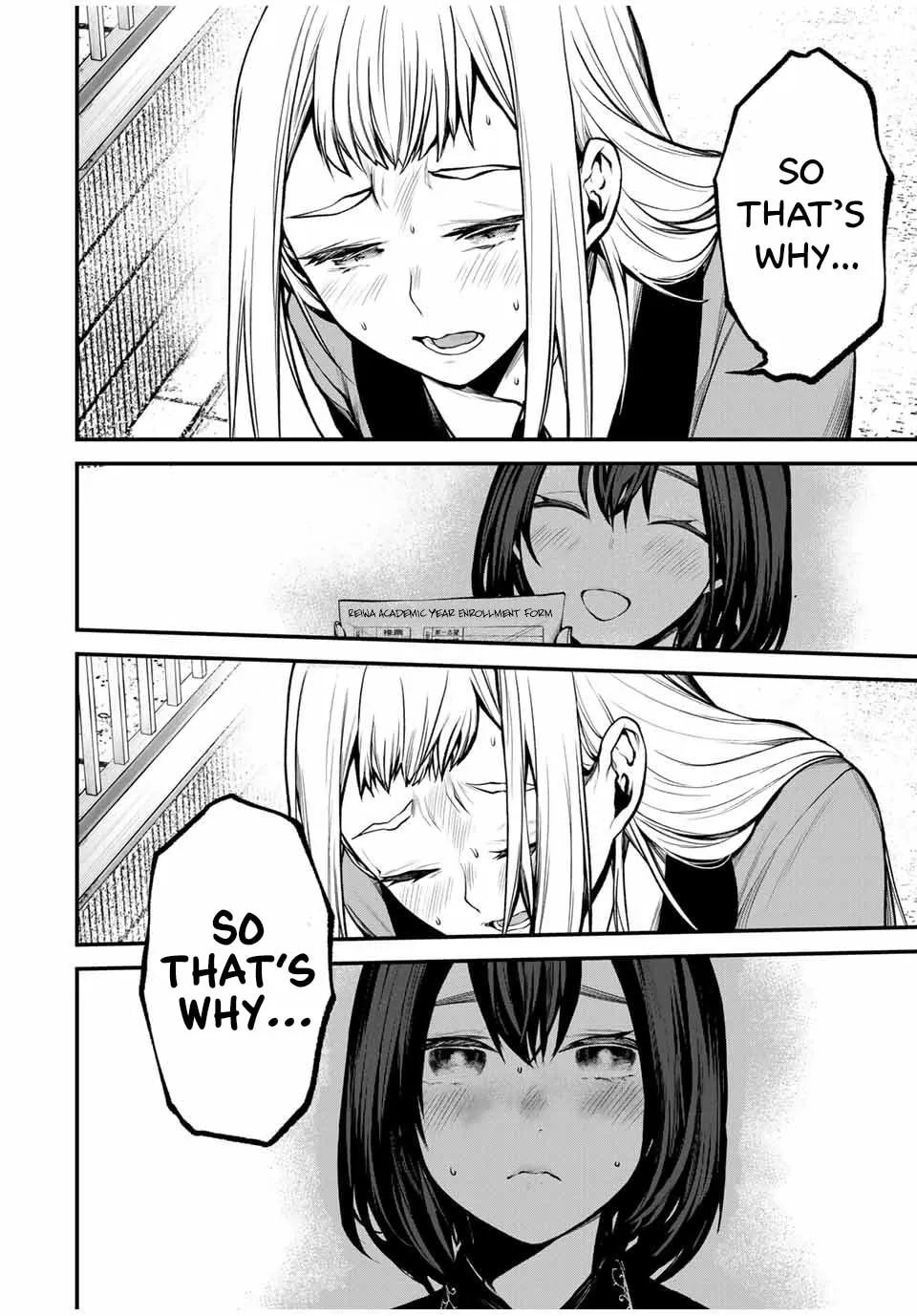 My Neighbor Ms. Kurokawa Chapter 20 page 16 - 