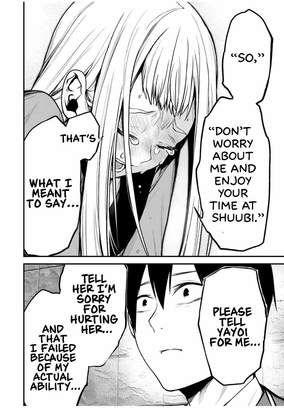 My Neighbor Ms. Kurokawa Chapter 21 page 16 - 