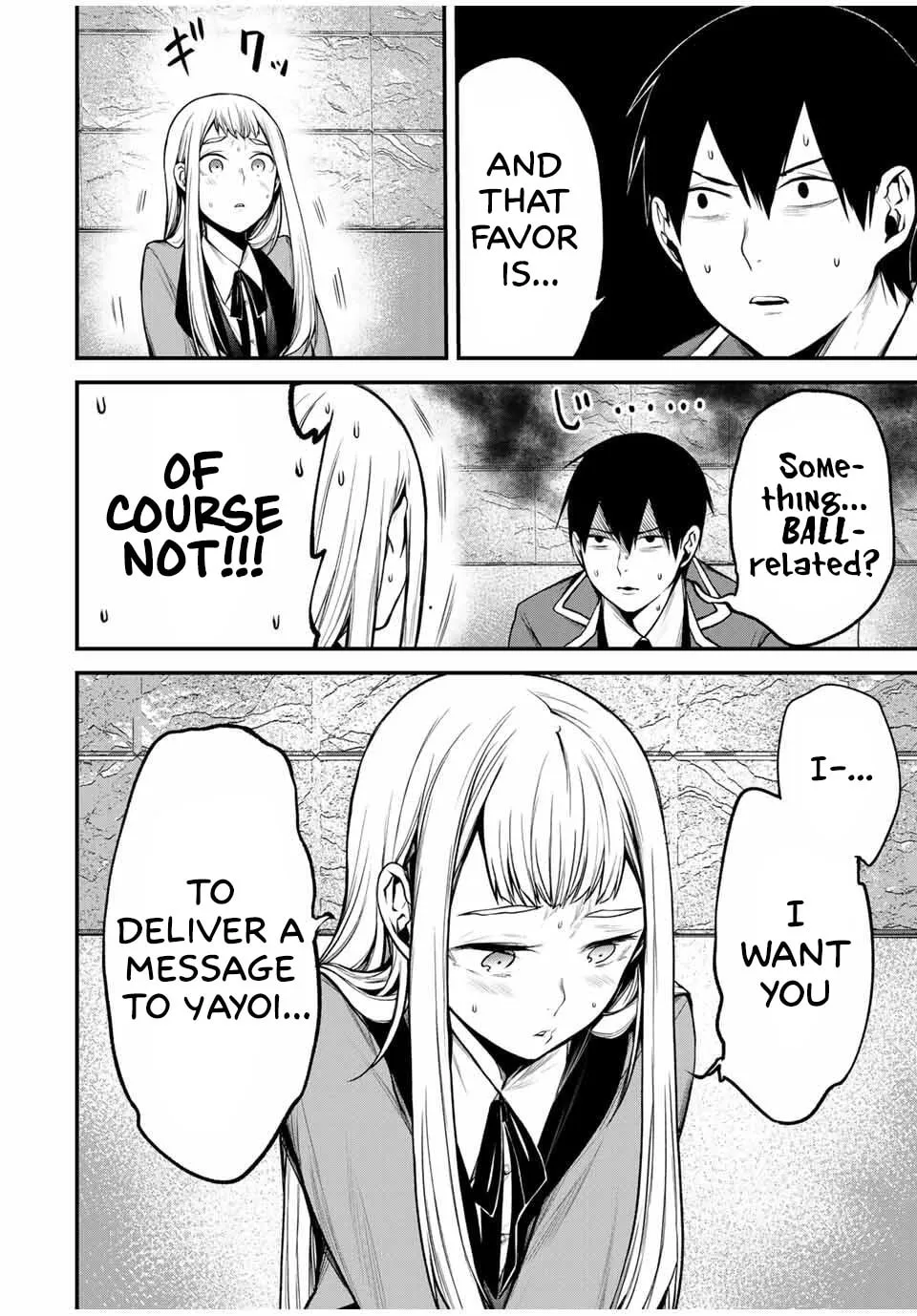 My Neighbor Ms. Kurokawa Chapter 21 page 6 - 