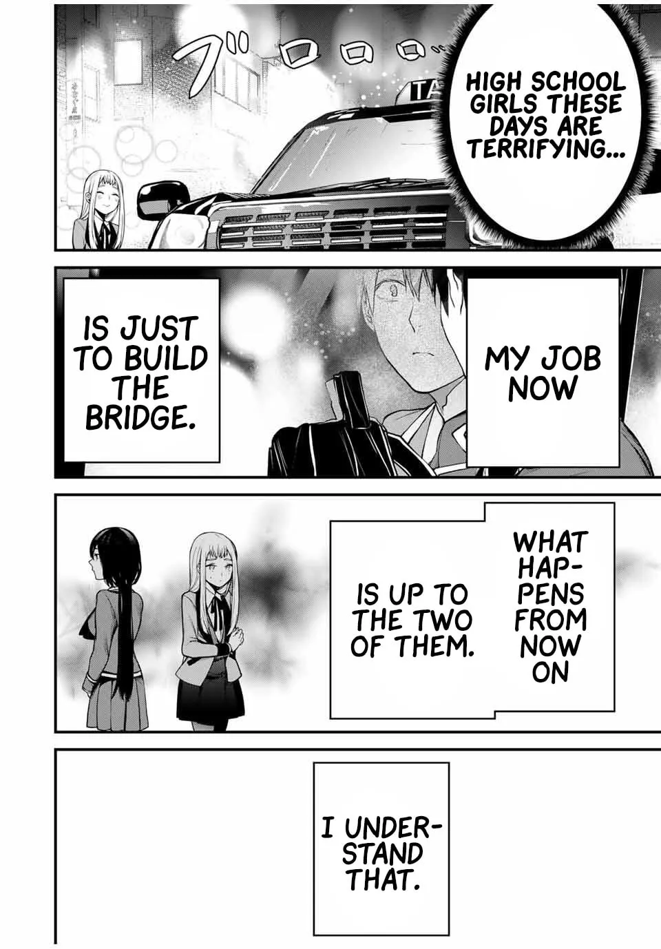 My Neighbor Ms. Kurokawa Chapter 22 page 16 - 
