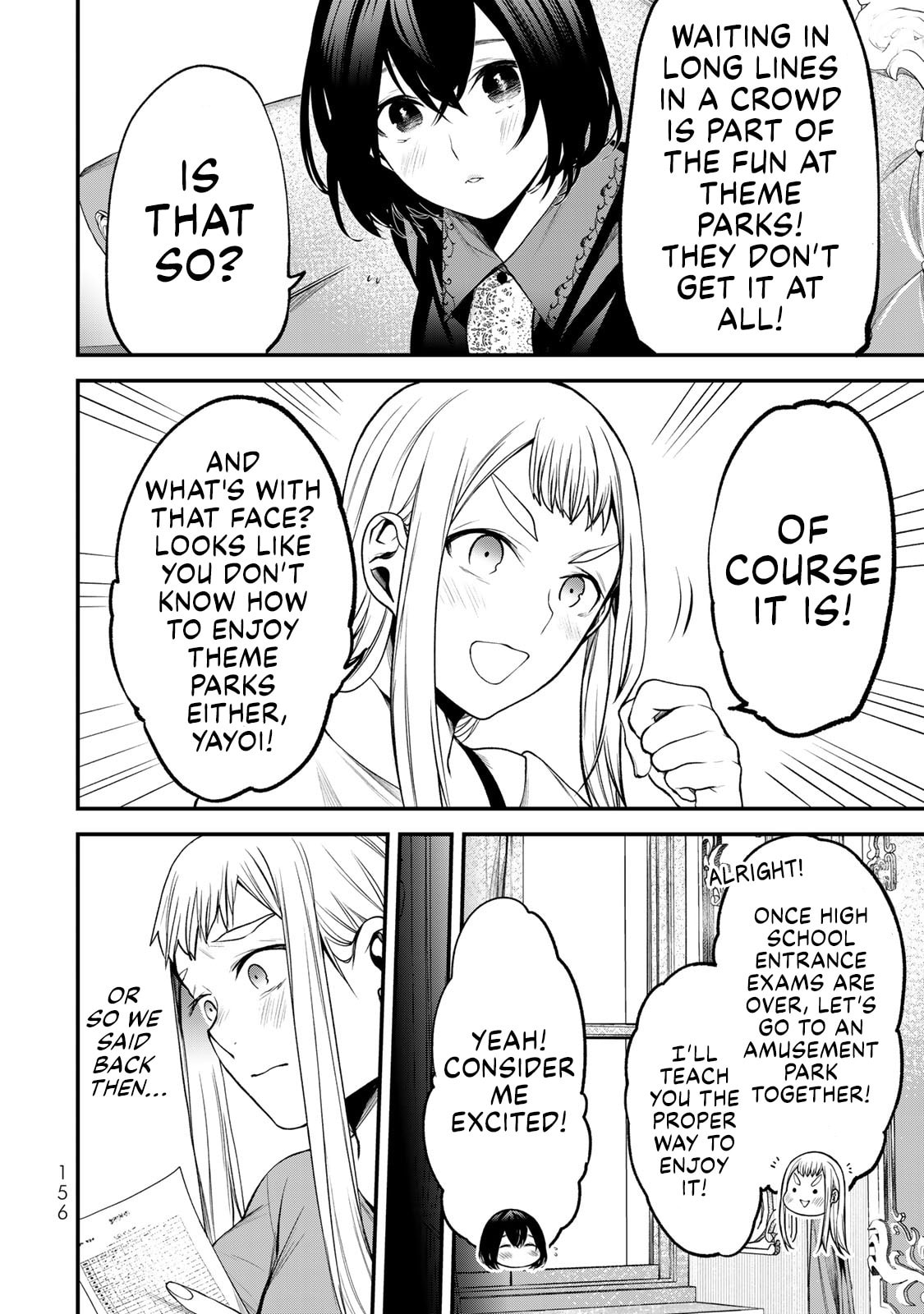 My Neighbor Ms. Kurokawa Chapter 26.6 page 12 - 