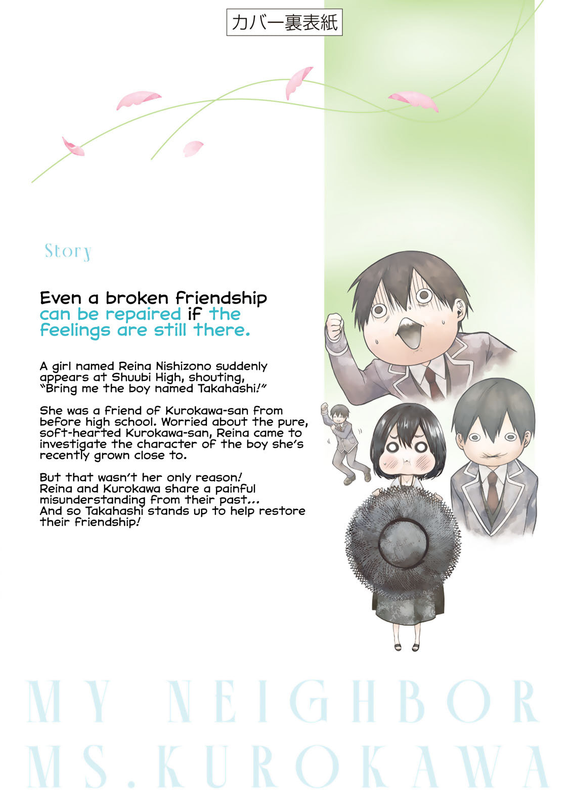 My Neighbor Ms. Kurokawa Chapter 26.6 page 21 - 