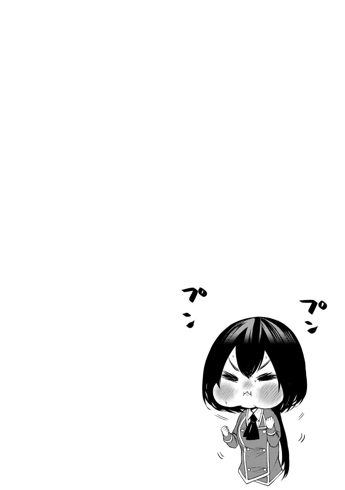 My Neighbor Ms. Kurokawa Chapter 26.6 page 5 - 