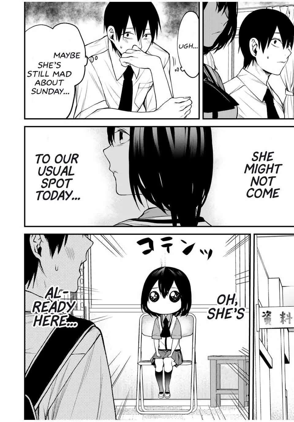 My Neighbor Ms. Kurokawa Chapter 26 page 2 - 