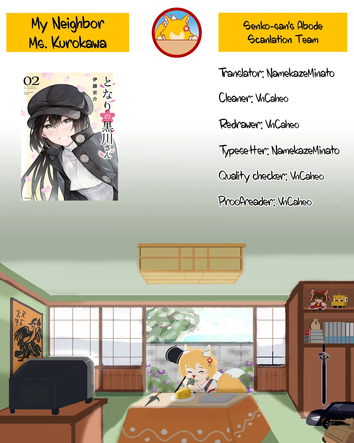 My Neighbor Ms. Kurokawa Chapter 31 page 18 - 