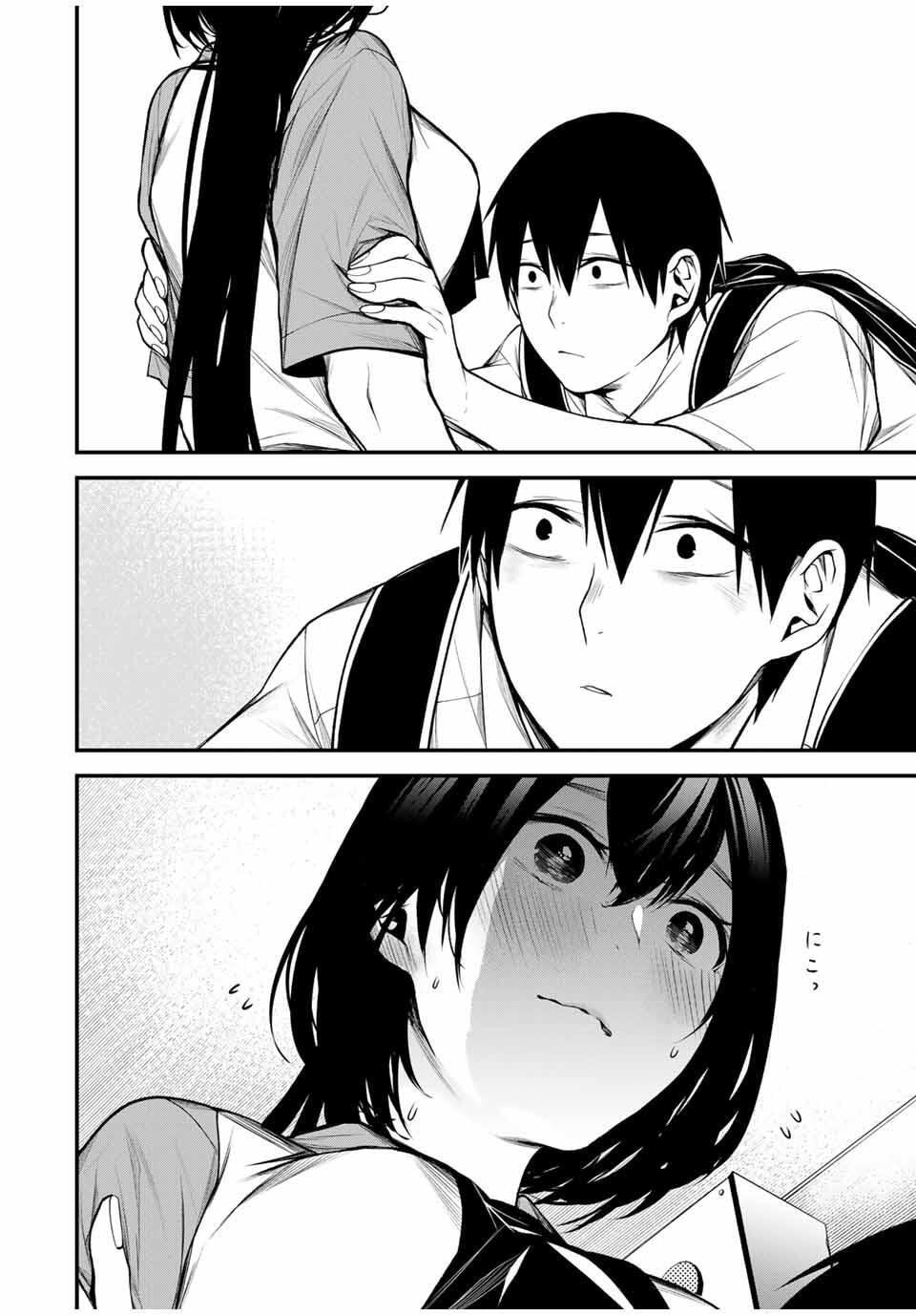 My Neighbor Ms. Kurokawa Chapter 32 page 14 - 