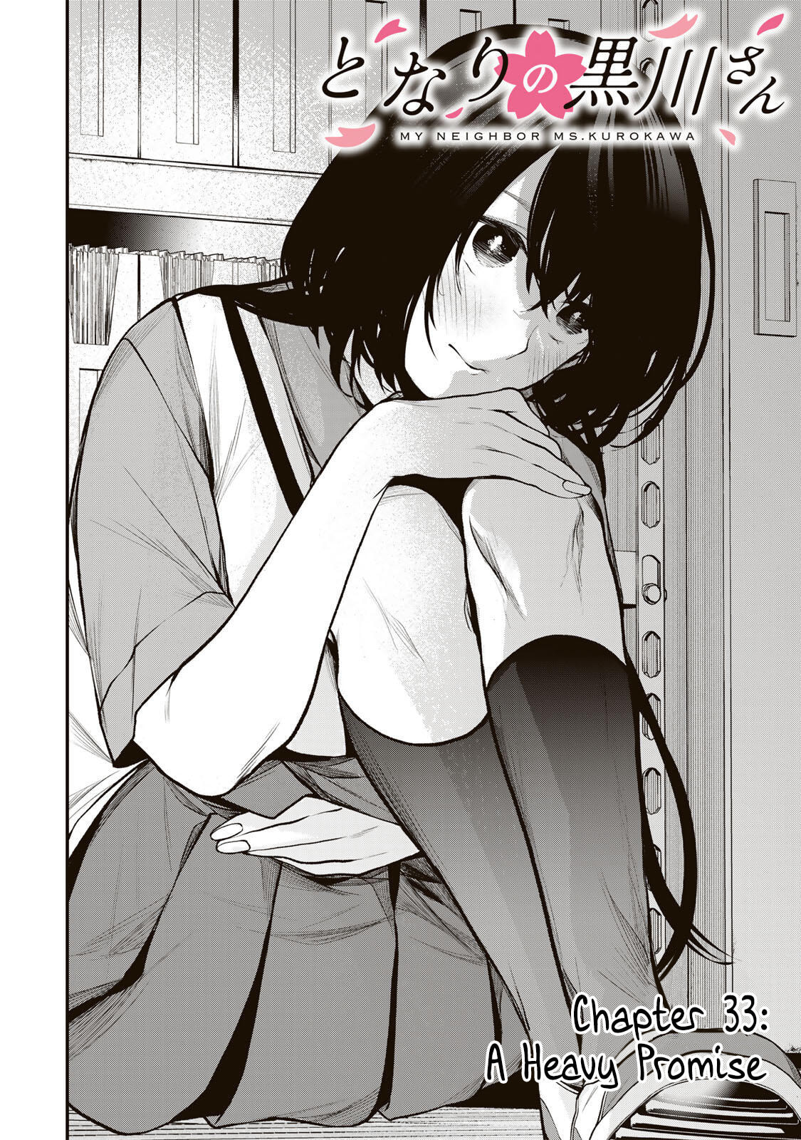 My Neighbor Ms. Kurokawa Chapter 33 page 2 - 