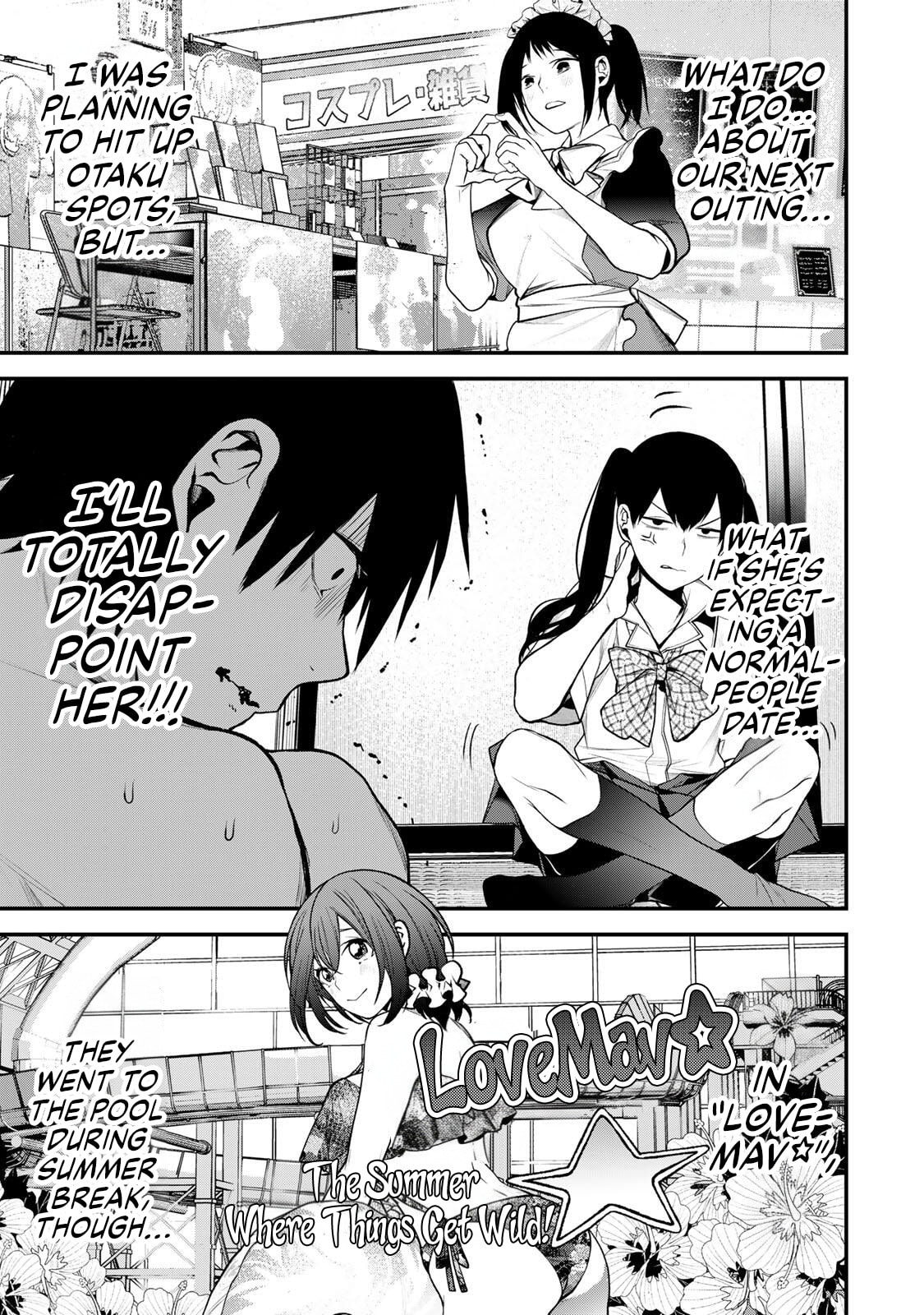 My Neighbor Ms. Kurokawa Chapter 39 page 5 - 