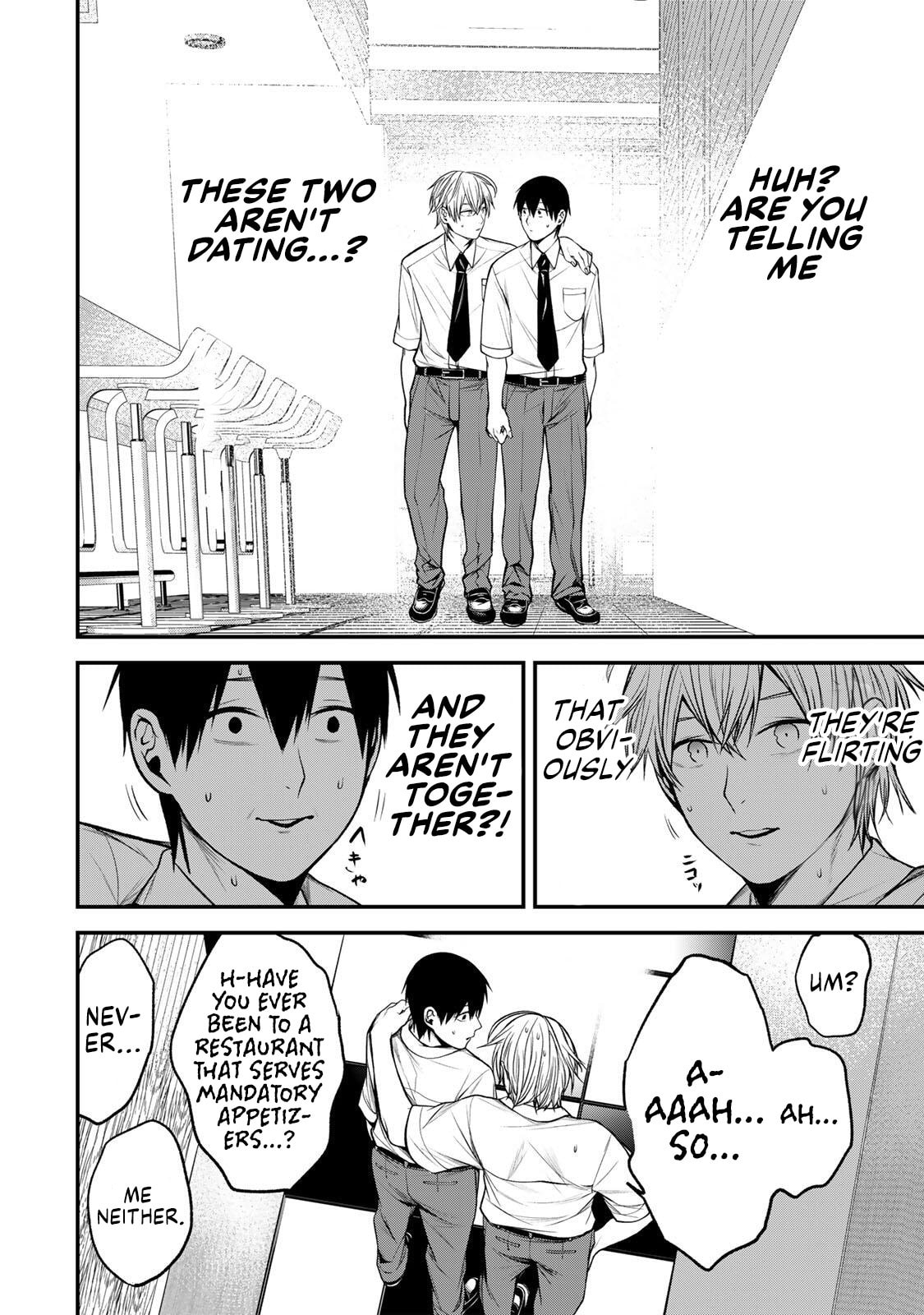 My Neighbor Ms. Kurokawa Chapter 41 page 5 - 