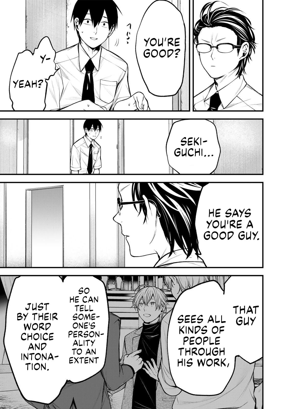 My Neighbor Ms. Kurokawa Chapter 43 page 9 - 