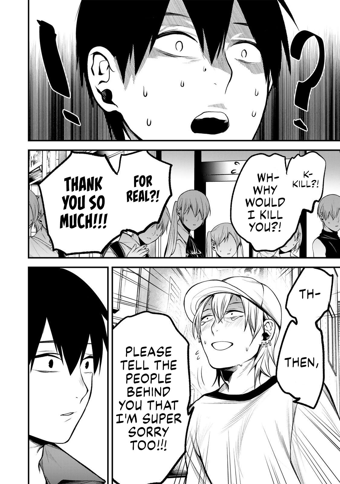 My Neighbor Ms. Kurokawa Chapter 47 page 6 - 