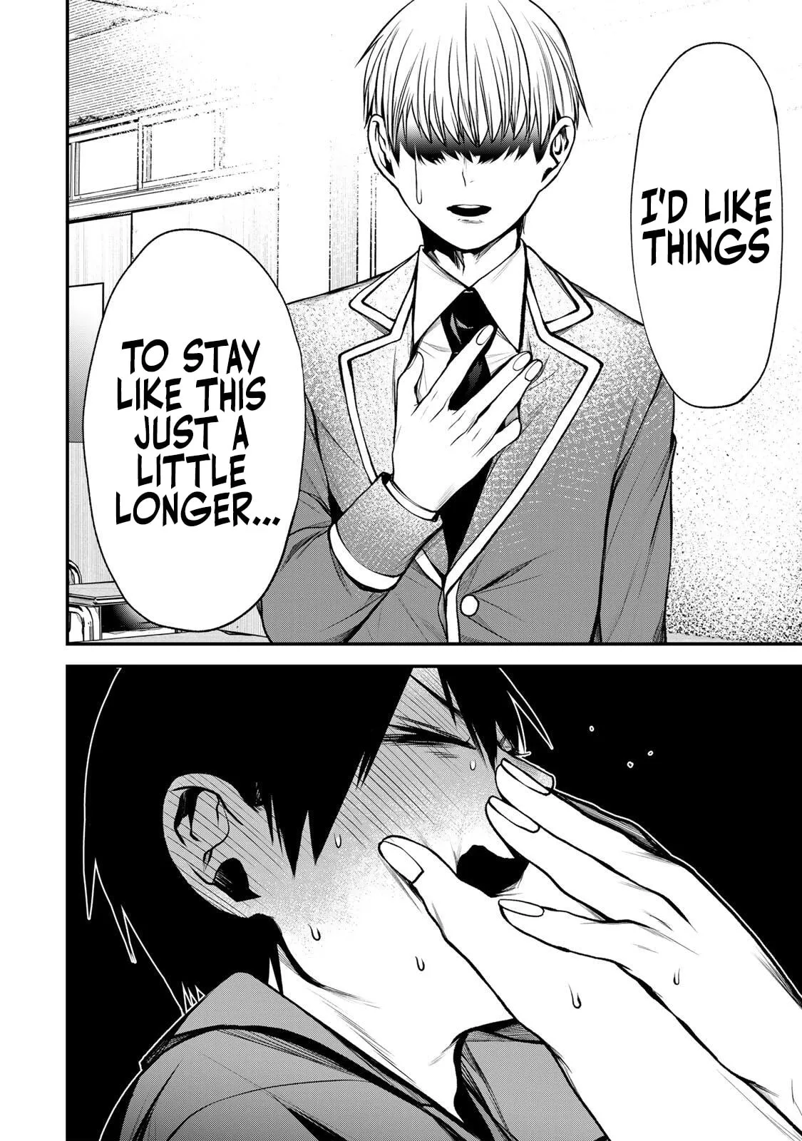 My Neighbor Ms. Kurokawa Chapter 49 page 6 - 