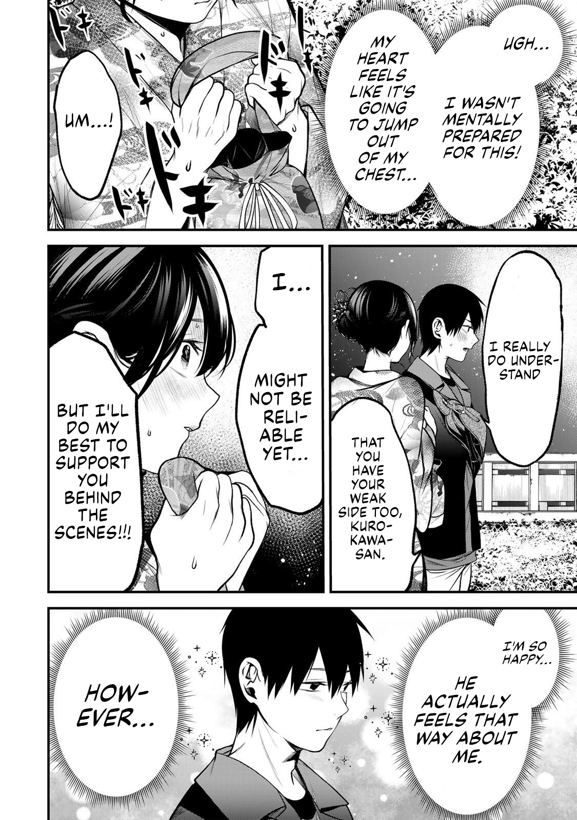 My Neighbor Ms. Kurokawa Chapter 50 page 2 - 