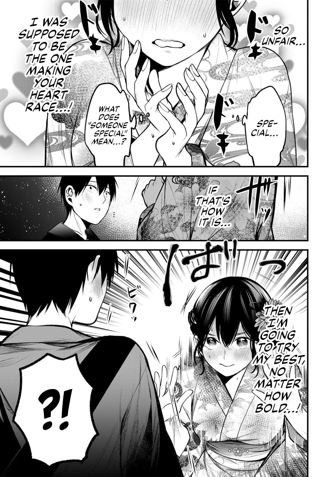 My Neighbor Ms. Kurokawa Chapter 50 page 11 - 